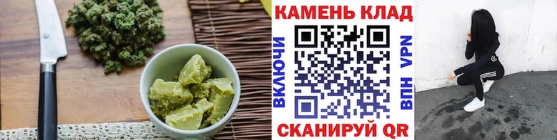 Печенье с ТГК конопля  Спасск-Рязанский 