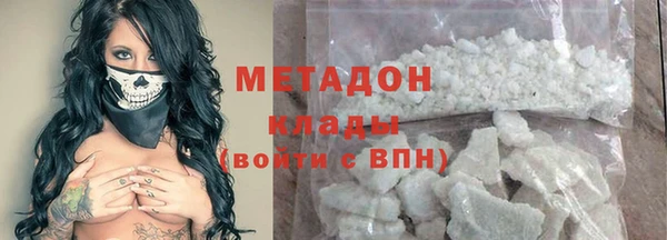 марки nbome Алексеевка