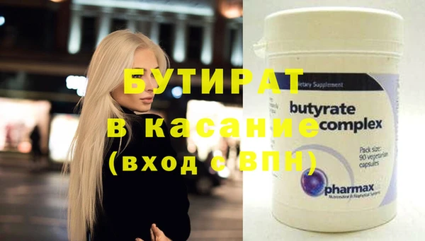 MESCALINE Пестово