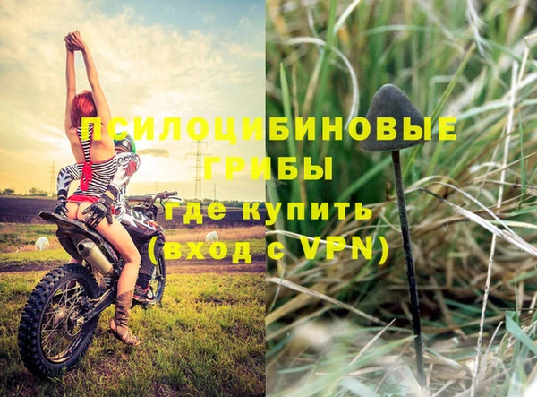 мефедрон мука Переславль-Залесский