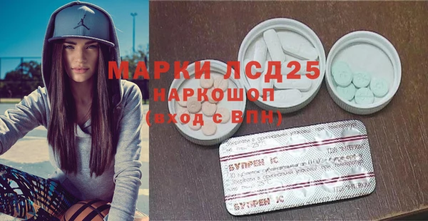марки nbome Алексеевка