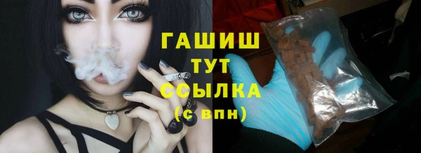 мефедрон мука Переславль-Залесский