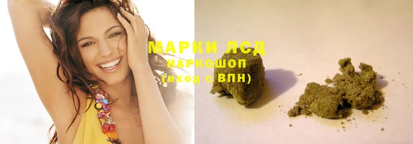 марки nbome Алексеевка