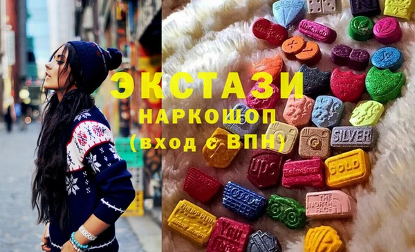 мефедрон мука Переславль-Залесский