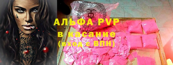 MESCALINE Пестово
