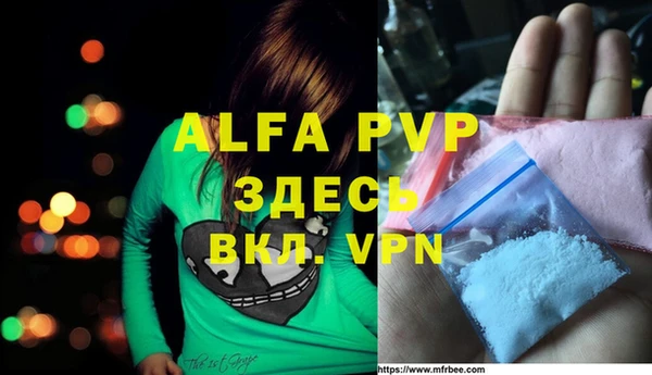 марки nbome Алексеевка