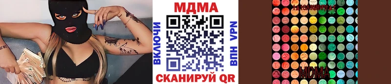 МДМА crystal  ОМГ ОМГ вход  Спасск-Рязанский 