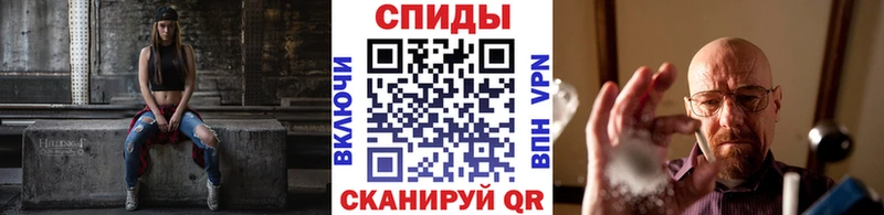 Первитин Methamphetamine Спасск-Рязанский