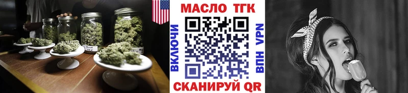 Дистиллят ТГК THC oil  blacksprut как войти  Спасск-Рязанский  купить  