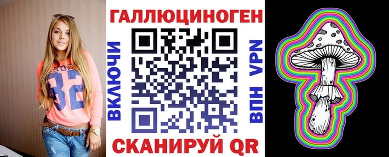 где продают   Спасск-Рязанский  Галлюциногенные грибы Magic Shrooms 