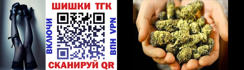 нарко площадка клад Спасск-Рязанский Бошки марихуана OG Kush хочу наркоту